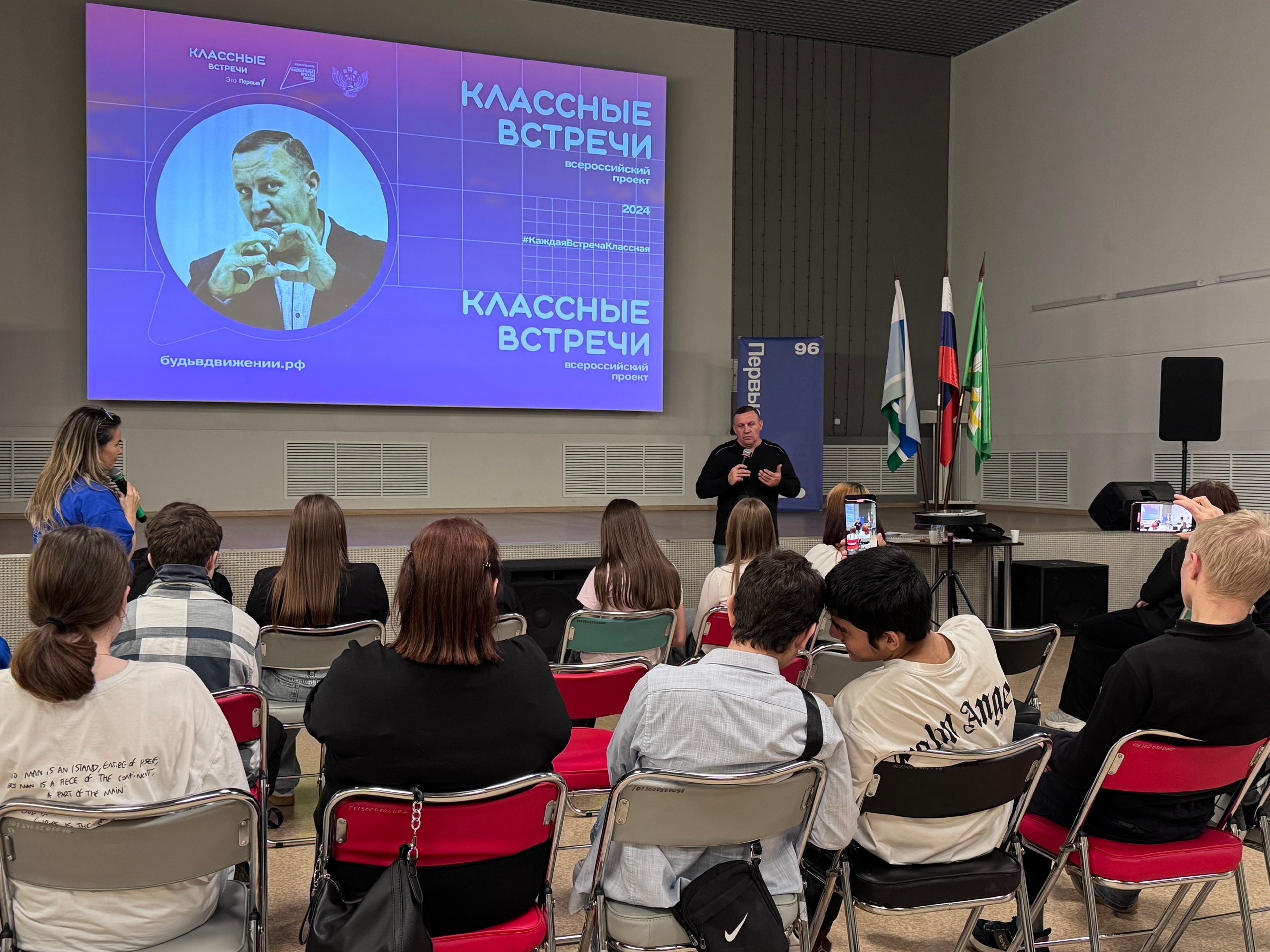 Классные встречи с представителем Детского КВН