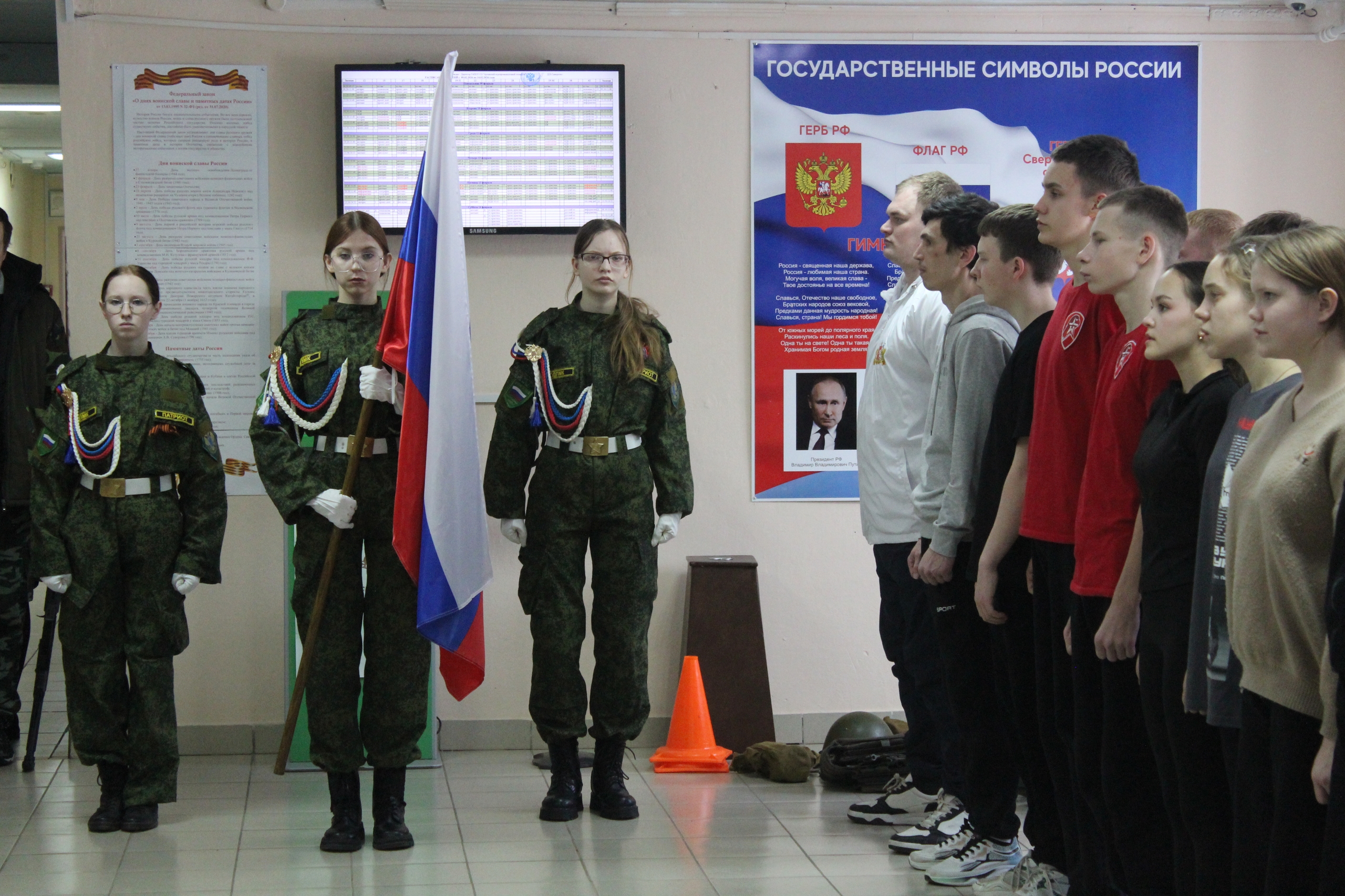Сильные, смелые, готовые к службе!
